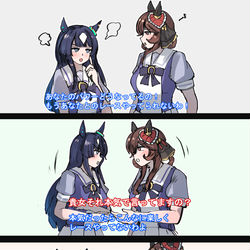 This is a pixiv picture whose title is ジェンヴィル.