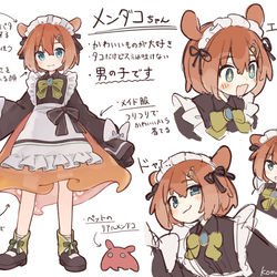 This is a pixiv picture whose title is 深海くりーちゃーずまとめ.