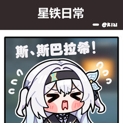 This is a pixiv picture whose title is 太、太好了！我喜欢这种...刺、刺激的生活！.