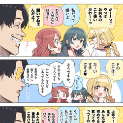 This is a pixiv picture whose title is 無題.