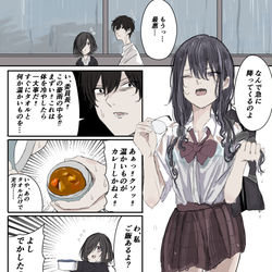 This is a pixiv picture whose title is ゲリラ豪雨とカレーライス.