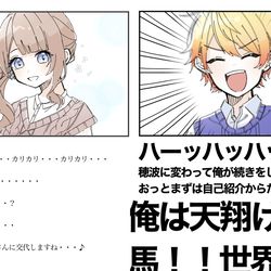 This is a pixiv picture whose title is 耳かきASMRの....