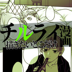 This is a pixiv picture whose title is 王の私室にて、ふたり。.