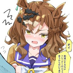 This is a pixiv picture whose title is まだ好感度が低いジャングルポケット.