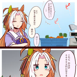 This is a pixiv picture whose title is 無題.