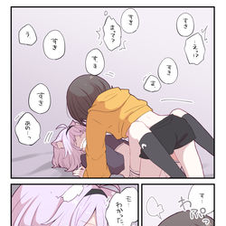 This is a pixiv picture whose title is すきすきすにゃさん.