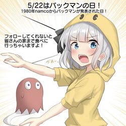 This is a pixiv picture whose title is 5/22はパックマンの日！.