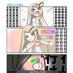 This is a pixiv picture whose title is 学マス漫画1840.