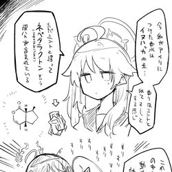 This is a pixiv picture whose title is 健全ブルアカまとめ１５.