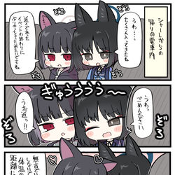 This is a pixiv picture whose title is ブルアカまとめ.
