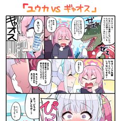 This is a pixiv picture whose title is ノア…いたずらしてもいいのか…？.
