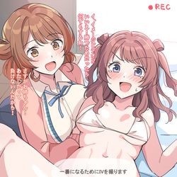 This is a pixiv picture whose title is ちょろ花海姉妹.