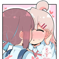 This is a pixiv picture whose title is たまにはまひろちゃんから.