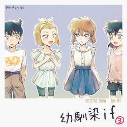 This is a pixiv picture whose title is 【DC】幼馴染if ③.