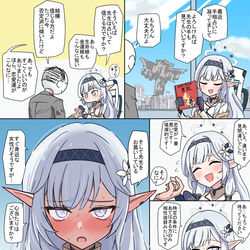 This is a pixiv picture whose title is 策士.
