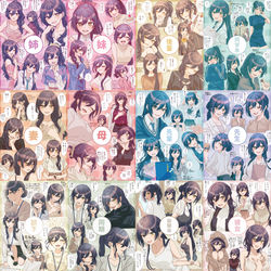 This is a pixiv picture whose title is 咲耶ちゃんまとめ19.