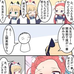 This is a pixiv picture whose title is メイドモモミドとユズ.