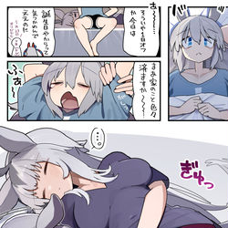 This is a pixiv picture whose title is タマモクロスはぴば漫画（トレセン卒業後）.