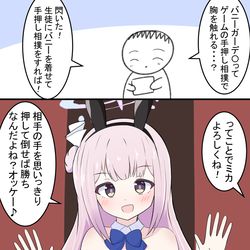 This is a pixiv picture whose title is バニーミカと手押し相撲.