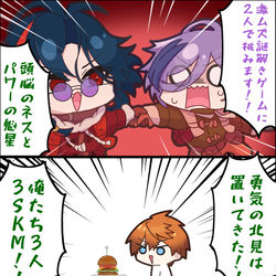 This is a pixiv picture whose title is Xでの発言.