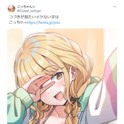 This is a pixiv picture whose title is 裏垢ことね②.