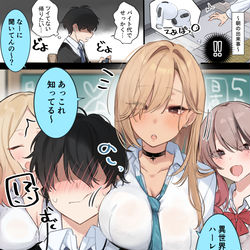 This is a pixiv picture whose title is …高音質っ.