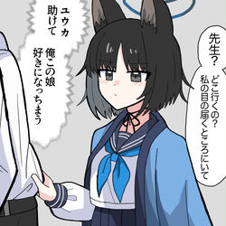 This is a pixiv picture whose title is 湿度のたけぇ女 キキョウ.