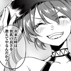 This is a pixiv picture whose title is サンプル　2５話「聖なる力なのじゃ！」.