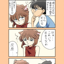 This is a pixiv picture whose title is 真顔が逆に気持ち悪いのよ.