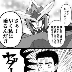 This is a pixiv picture whose title is アニメ終わったけど未だに熱冷めない.