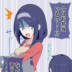 This is a pixiv picture whose title is とある朝の日常風景.