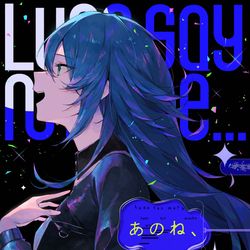 This is a pixiv picture whose title is 月村手毬「Luna say maybe」.