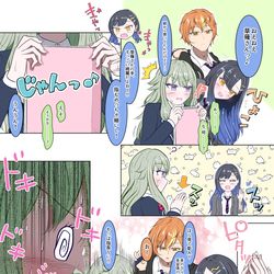 This is a pixiv picture whose title is オタクに陽は効きすぎる(神高2A).