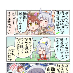 This is a pixiv picture whose title is ダンツぷにダンツぷにぷにダンツぷに.