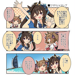 This is a pixiv picture whose title is ヴィブロスを勧誘するファル子.