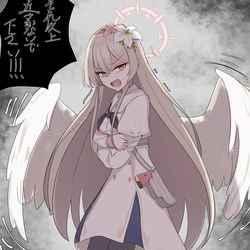 This is a pixiv picture whose title is めっちゃ威嚇するナギちゃん.
