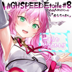 This is a pixiv picture whose title is HIGHSPEED Étoile #8.