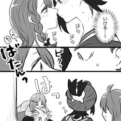 This is a pixiv picture whose title is sgaoキスの日つづき.