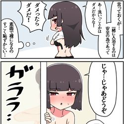 This is a pixiv picture whose title is クール上司との間違った関係⑭.