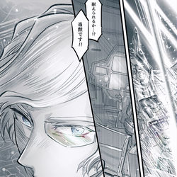 This is a pixiv picture whose title is ファ戦直後のコミュニケーションに大失敗するハイノイ漫画.