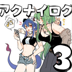 This is a pixiv picture whose title is アクナイログ③.