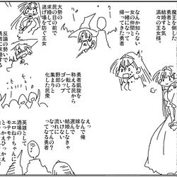 This is a pixiv picture whose title is 逃げ道を塞がれる勇者.