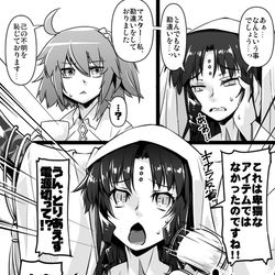 This is a pixiv picture whose title is ふぁてご #280.