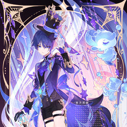 This is a pixiv picture whose title is 风水神（）.