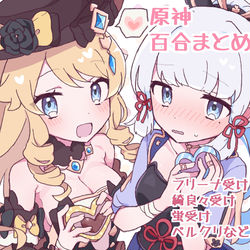This is a pixiv picture whose title is gnsn百合まとめ.