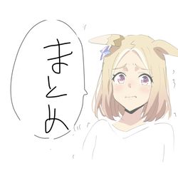 This is a pixiv picture whose title is 色々まとめ.