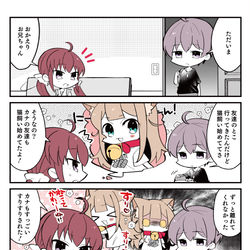 This is a pixiv picture whose title is 小倉さん家のきなこ　🐈７２.