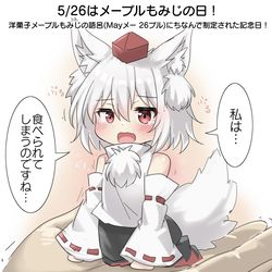This is a pixiv picture whose title is 5/26はメープルもみじの日！.