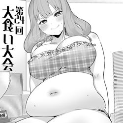 This is a pixiv picture whose title is 大食いミコ🍕🍚🍖🥩.