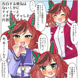 This is a pixiv picture whose title is 好きバレネイチャ.